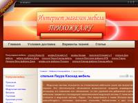 ������� ������ ������ - www.prihozgka.ru -  - ����� �����